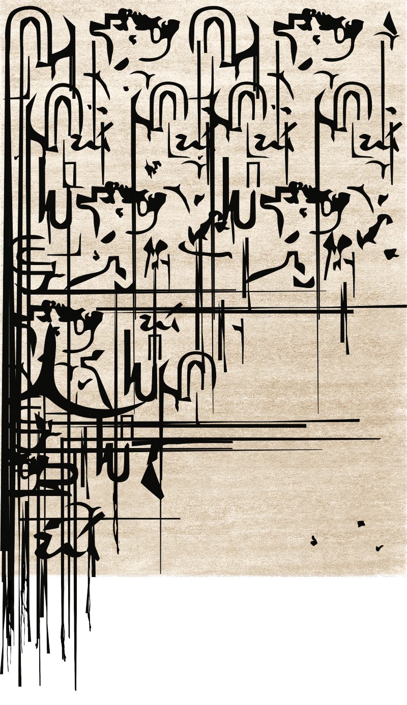 Wall Rugs - Be Different, Be Bold, Be Unique